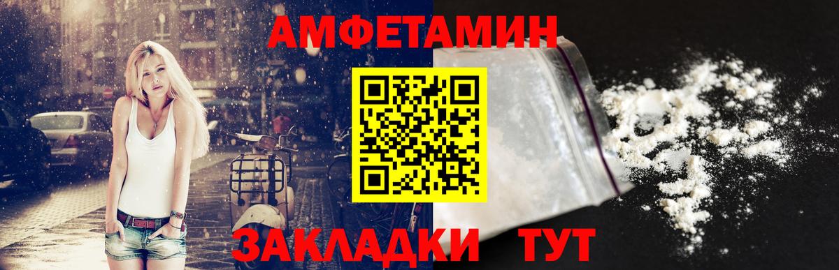 АМФ Premium Сыктывкар