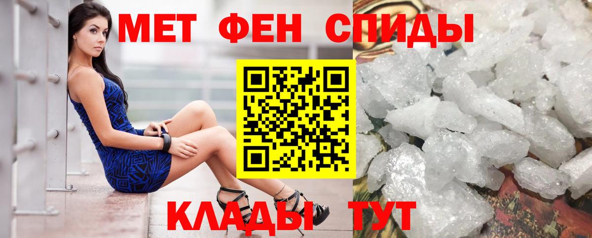 АМФ  Вход с VPN  Сыктывкар  Амфетамин 98% 