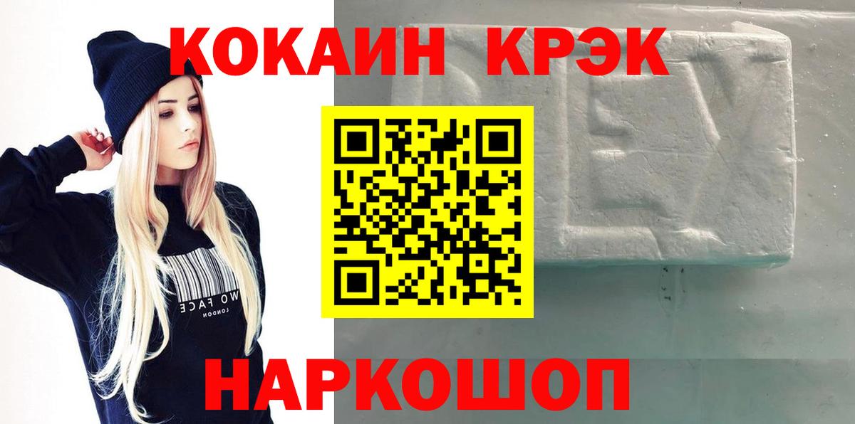 Кокаин Колумбийский Сыктывкар