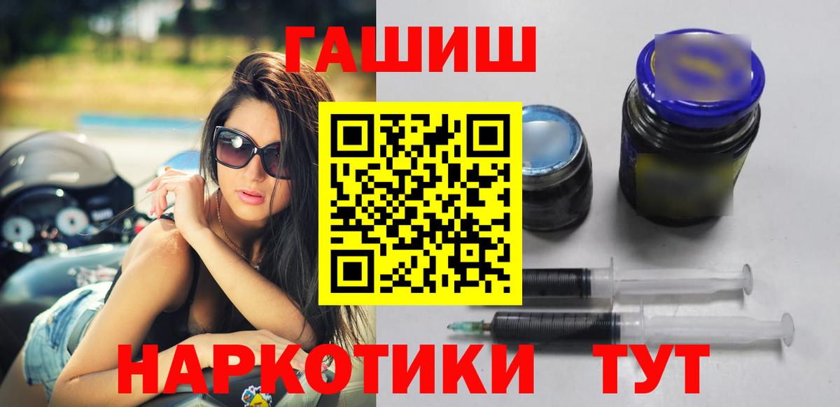 Гашиш ice o lator Сыктывкар