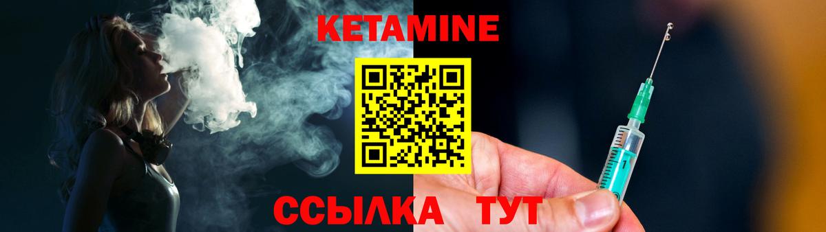 КЕТАМИН VHQ  Вход с VPN  ОМГ ОМГ сайт  Сыктывкар 