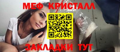 дмт Малгобек