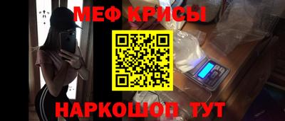 гашик Малоярославец