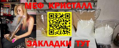 гашик Малоярославец