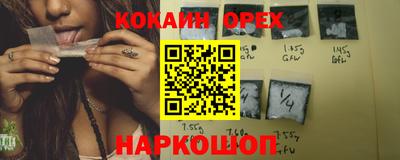 ГАЛЛЮЦИНОГЕННЫЕ ГРИБЫ Мариинск