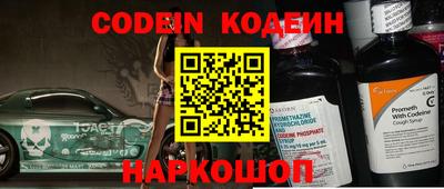 гашик Малоярославец