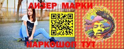 гашик Малоярославец