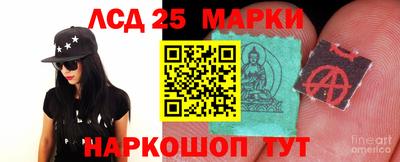 ГАЛЛЮЦИНОГЕННЫЕ ГРИБЫ Мариинск