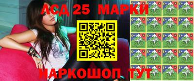 ГАЛЛЮЦИНОГЕННЫЕ ГРИБЫ Мариинск