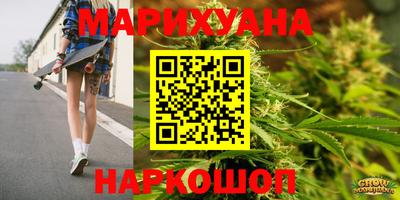 гашик Малоярославец