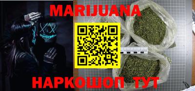 гашик Малоярославец
