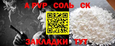 гашик Малоярославец