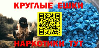 дмт Малгобек