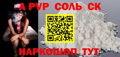 гашик Малоярославец