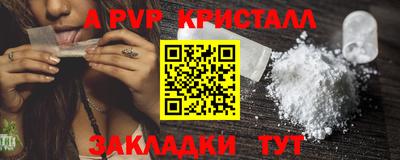 дмт Малгобек
