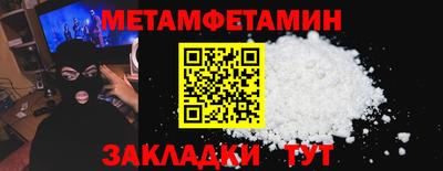 гашик Малоярославец