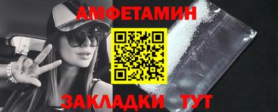 гашик Малоярославец