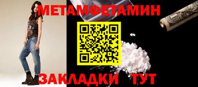 гашик Малоярославец