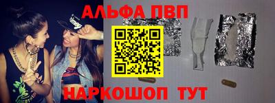 ГАЛЛЮЦИНОГЕННЫЕ ГРИБЫ Мариинск