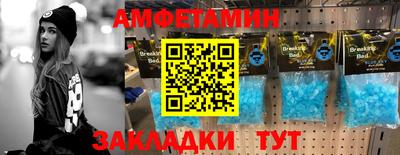 дмт Малгобек