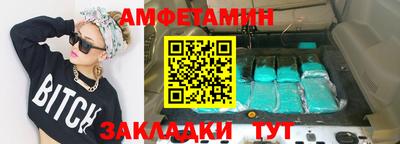 дмт Малгобек