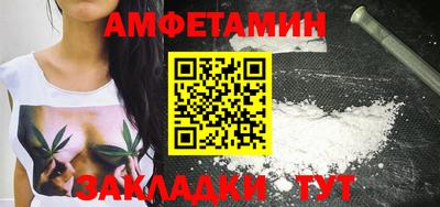 ГАЛЛЮЦИНОГЕННЫЕ ГРИБЫ Мариинск