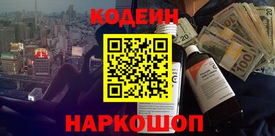 гашик Малоярославец