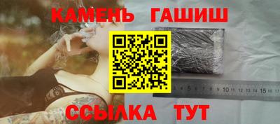 гашик Малоярославец
