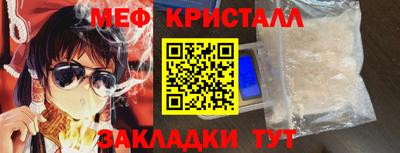 дмт Малгобек
