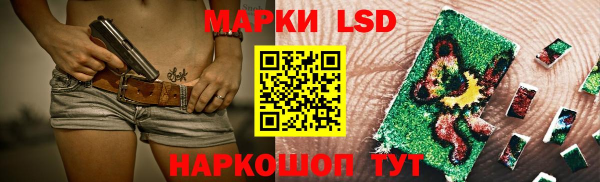 ЛСД экстази кислота Сыктывкар