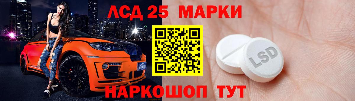 мега зеркало  Вход с VPN  ЛСД экстази кислота  Сыктывкар  Лсд 25 экстази кислота 