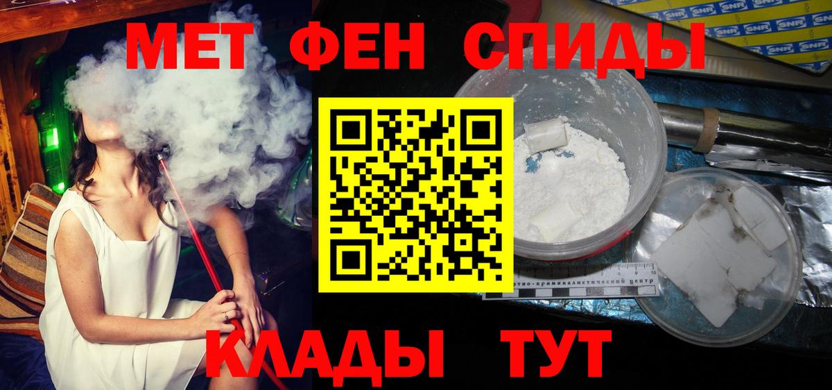 Метамфетамин Methamphetamine  Вход с VPN  Сыктывкар  Метамфетамин Methamphetamine 