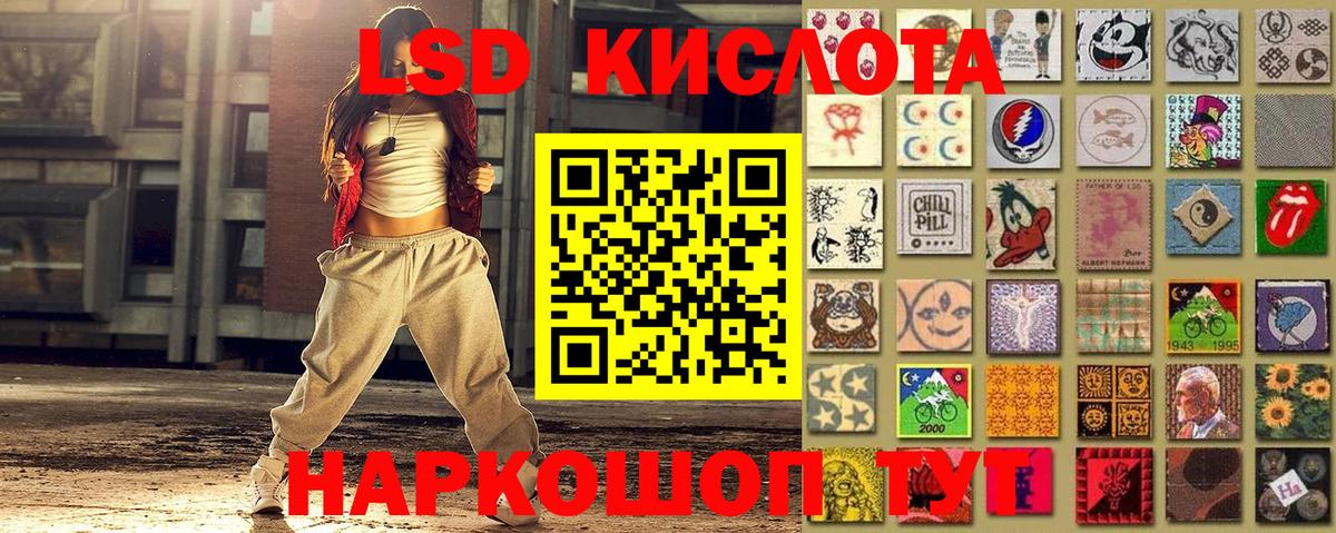 Сыктывкар  Марки NBOMe 1500мкг  Марки 25I-NBOMe  Вход с VPN 