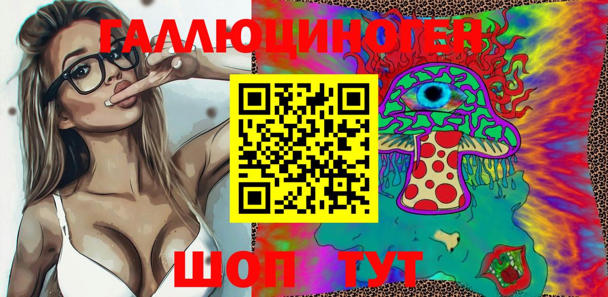 Псилоцибиновые грибы MAGIC MUSHROOMS  Вход с VPN  Сыктывкар 