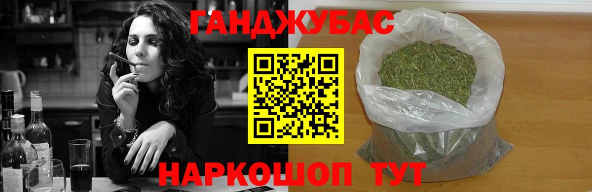 Шишки марихуана Ganja  Вход с VPN  Канабис семена  Бошки марихуана тримм  Канабис тримм  Сыктывкар 